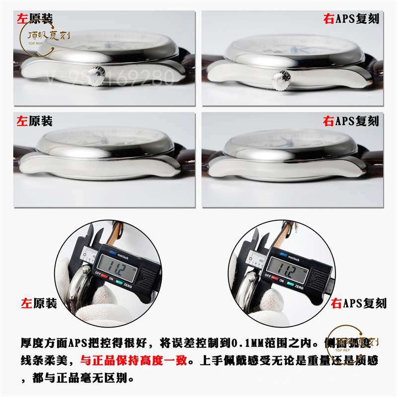 APS廠復(fù)刻浪琴名匠月相對(duì)比正品怎么樣,APS廠名匠月相可以進(jìn)專柜嗎-復(fù)刻表