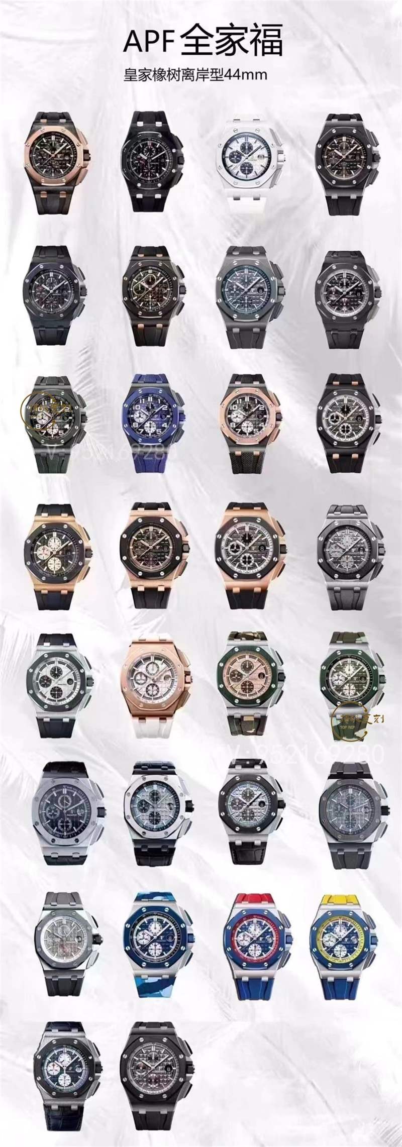 APF廠愛彼皇家橡樹手表怎么樣,APF廠愛彼26400對比JF廠好在那里-復刻表