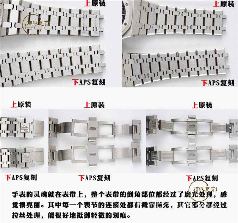 愛彼AP15500復(fù)刻表做工最好的工廠是哪個(gè),APS廠愛彼15500怎么樣-復(fù)刻表